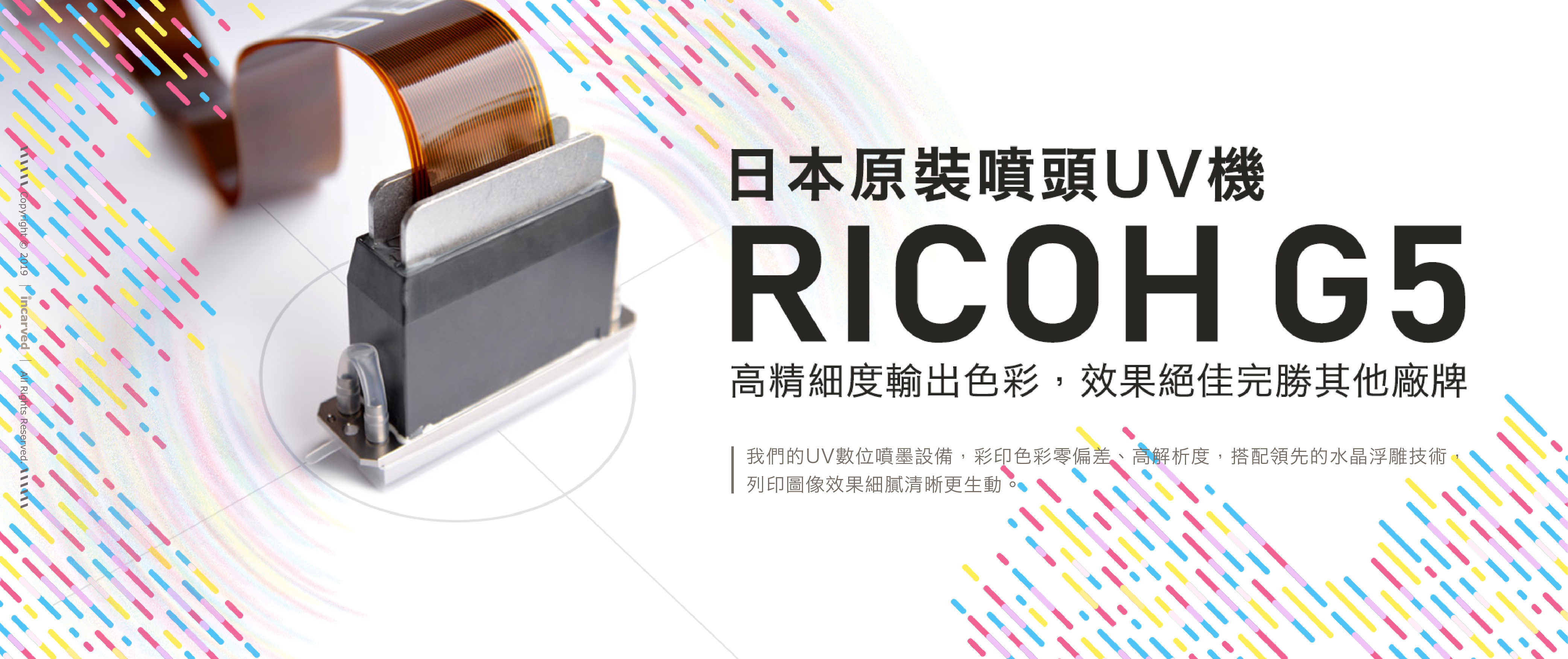 Ricoh G5 Print Head