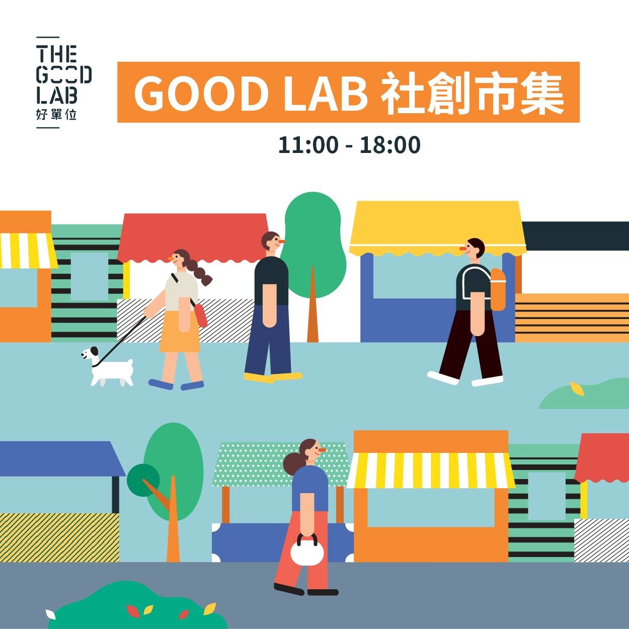 The Good Lab - Unusual Conversations