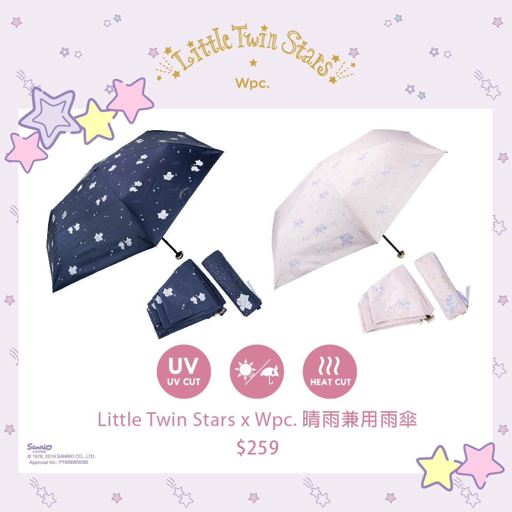 Ans,Little Twin Stars,Crossover,Collaboration,聯乘系列