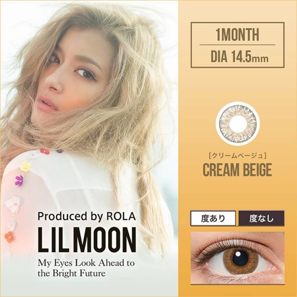 Lilmoon - Cream Beige 1-Month 1pcs
