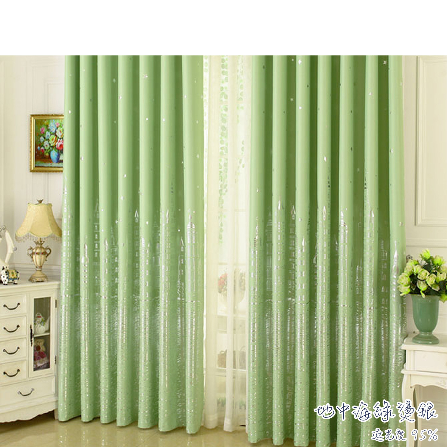 地中海 • 綠色燙銀 • 遮光窗簾