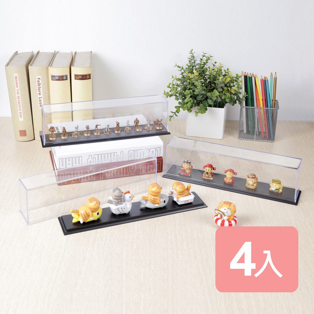 特惠-《真心良品》公仔8R陳列盒4入