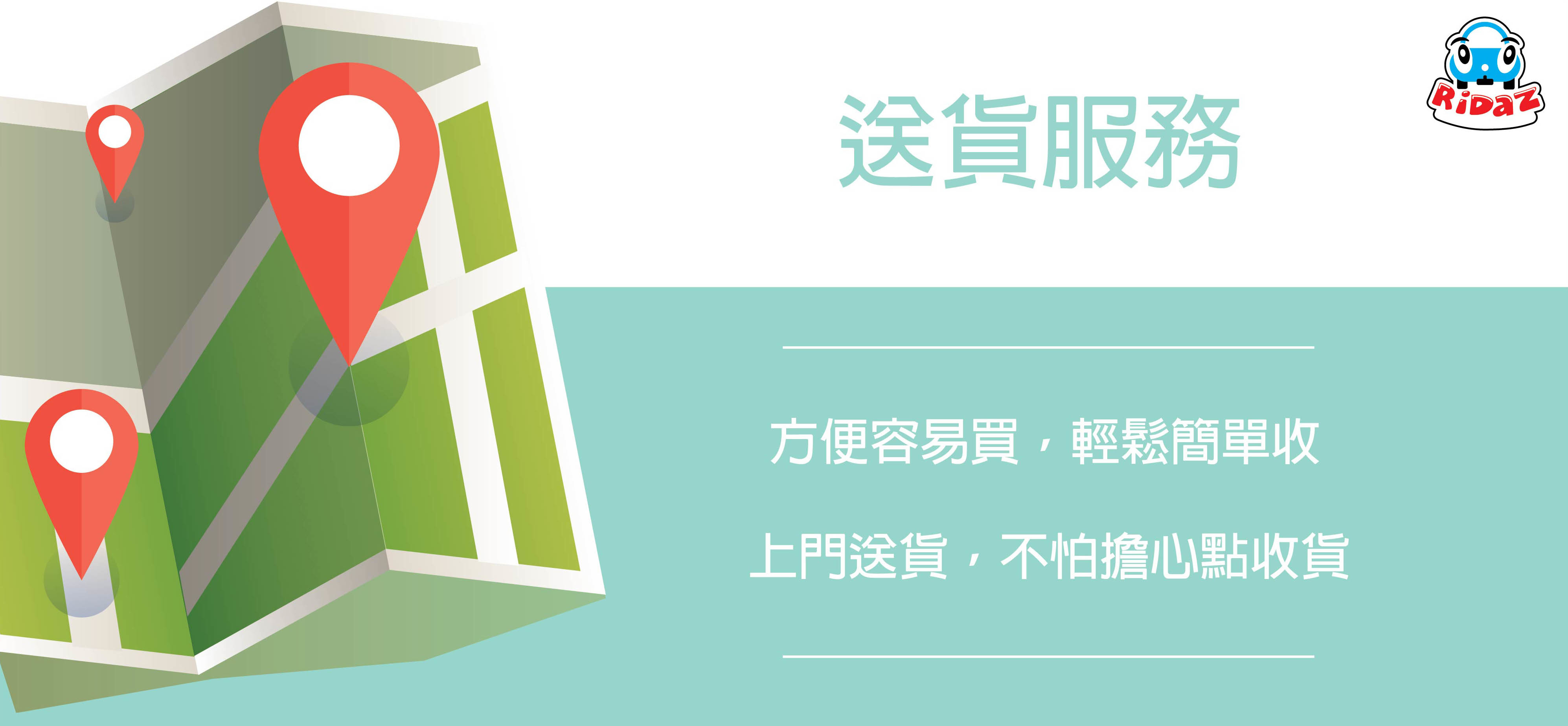 兒童用品, 玩具, 兒童產品, Toys, Kids, License, Car, Backpack, Luggage, Plane