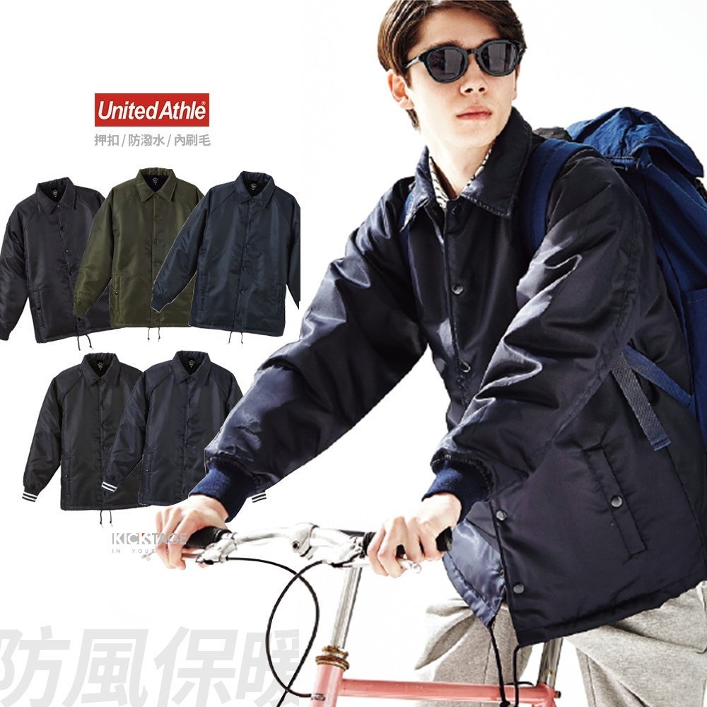 【4折】United Athle Jacket 黑色 軍綠 深藍 教練外套 刷毛 立領 抽繩 保暖 防潑水【748201】