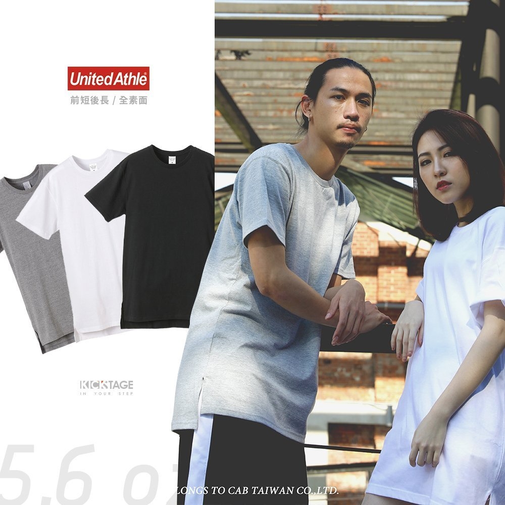 United Athle 5.6OZ TEE 黑 白 灰 日本 素面 短T 素T 純棉 長版【500901】