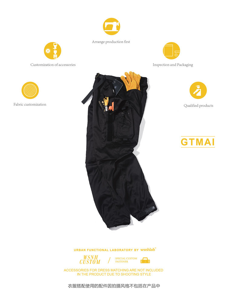 城市輕機能工裝束腳長褲