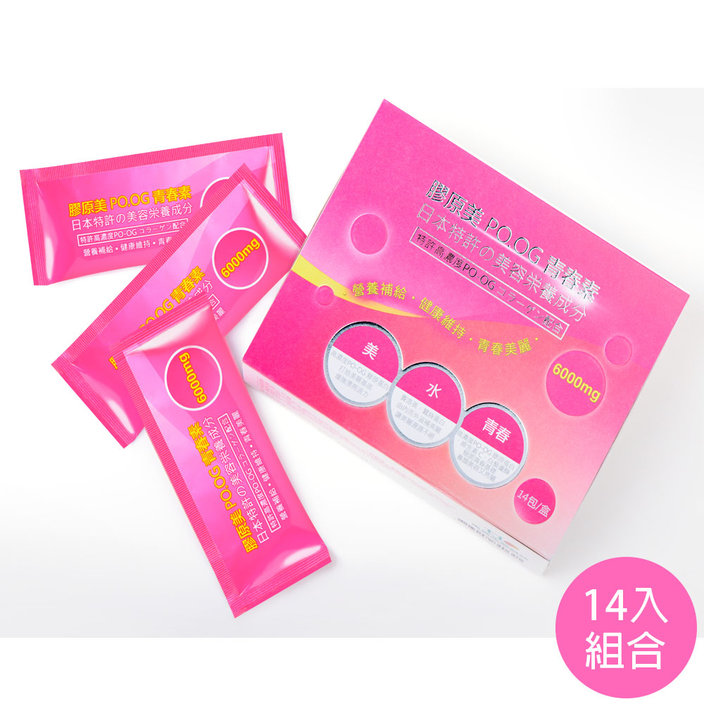 Dr.Mainjoy 膠原美PO.OG青春素14包入/盒