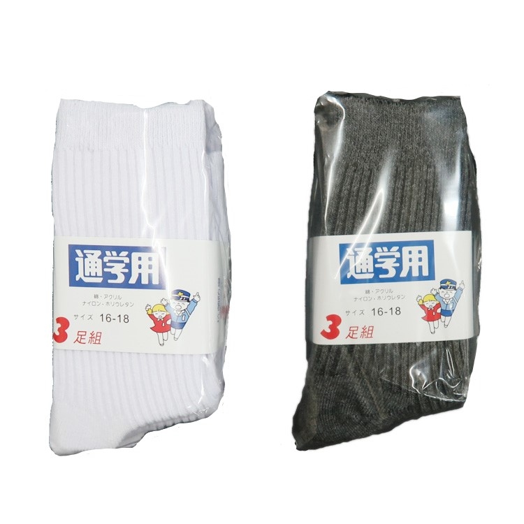 3對裝 Nice Peak: 通學用條子一骨短襪 (13-15 至 25-29 碼)