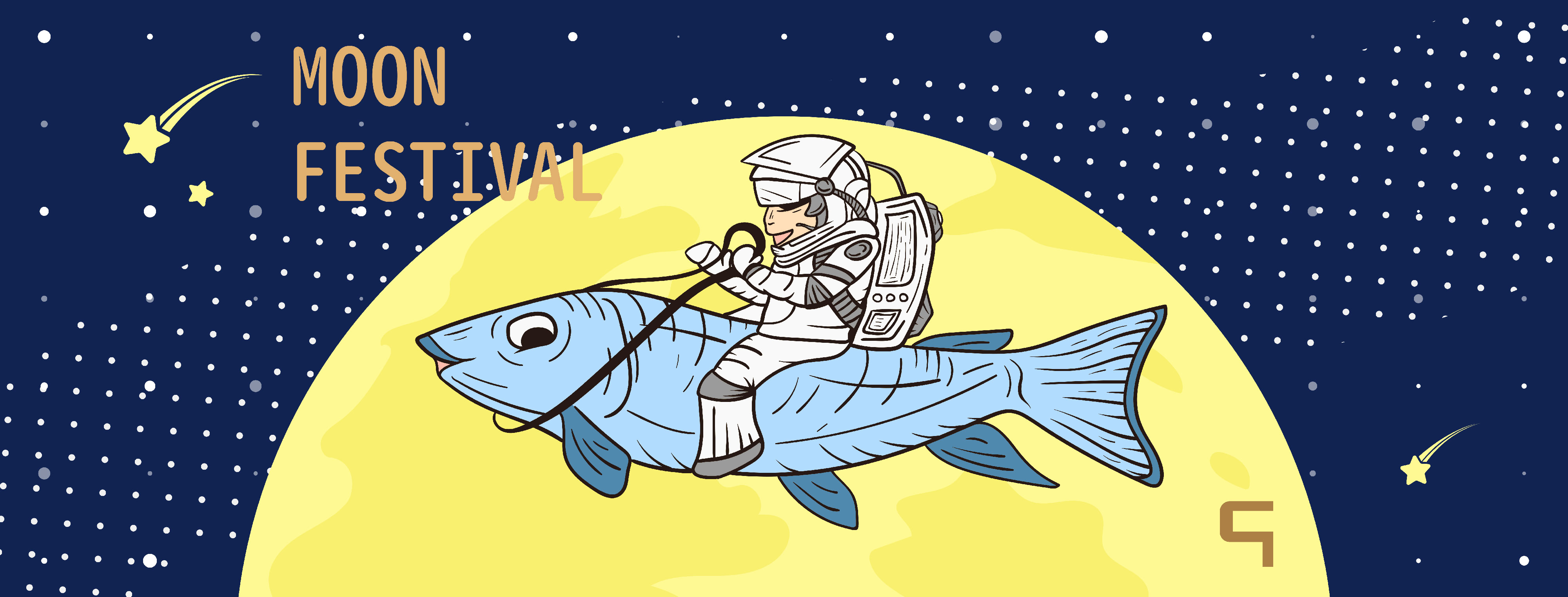 康廸薾2019中秋節活動banner