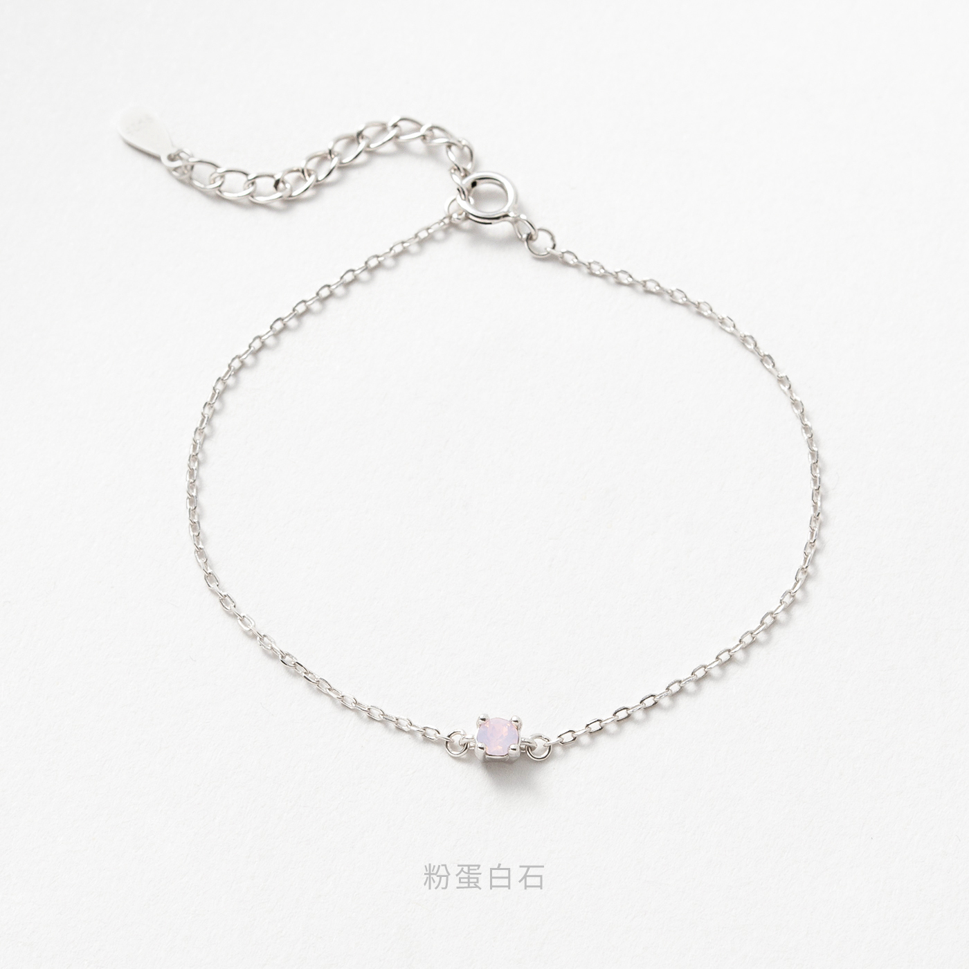 施華洛世奇 單鑽 S925 純銀 防過敏 手鏈