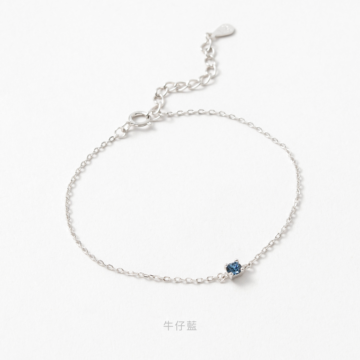 施華洛世奇 單鑽 S925 純銀 防過敏 手鏈