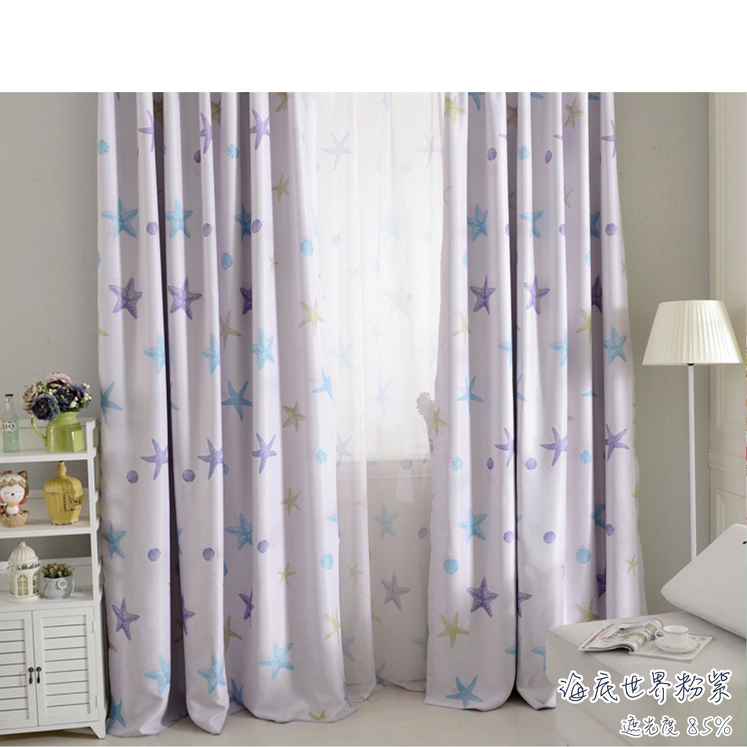海底世界 • 粉紫 • 遮光窗簾