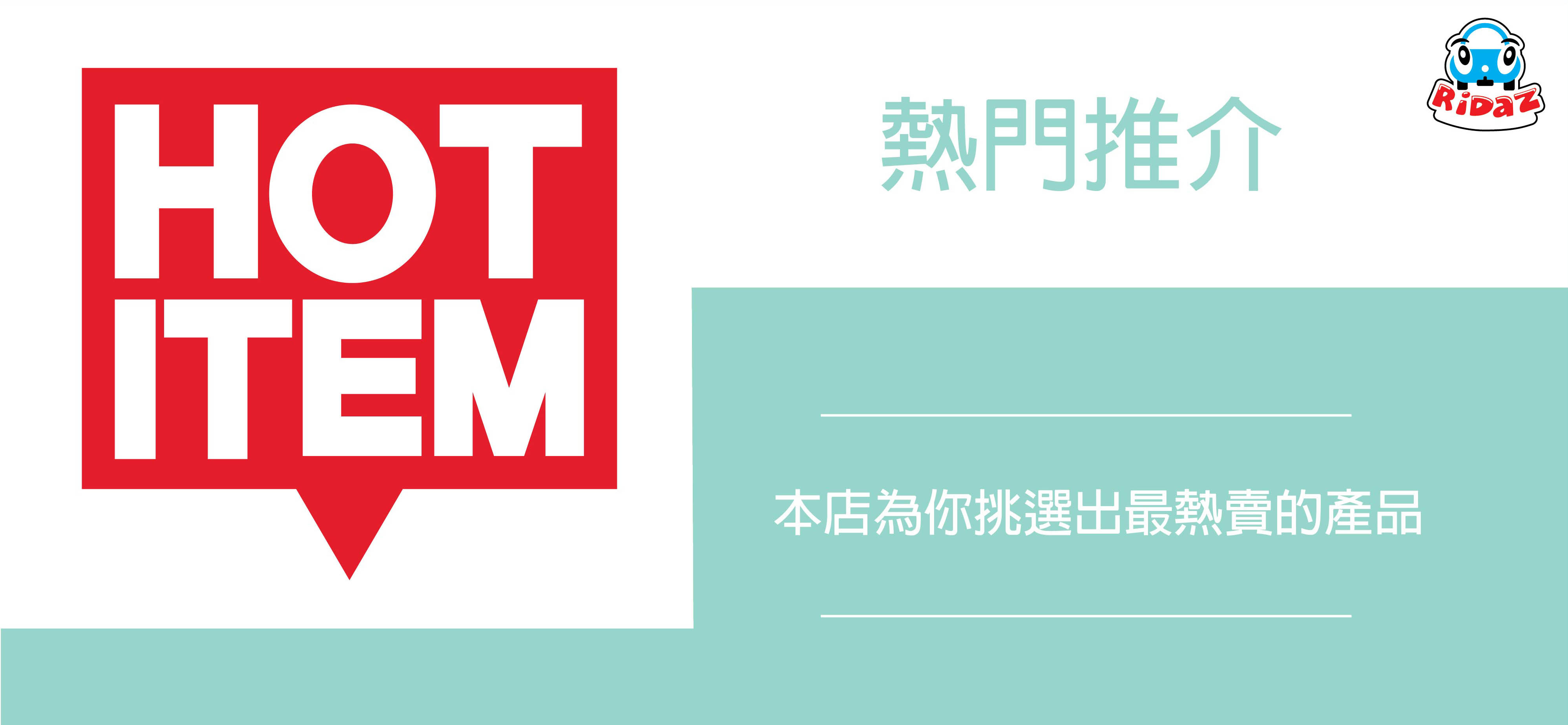 兒童用品, 玩具, 兒童產品, Toys, Kids, License, Car, Backpack, Luggage, Plane