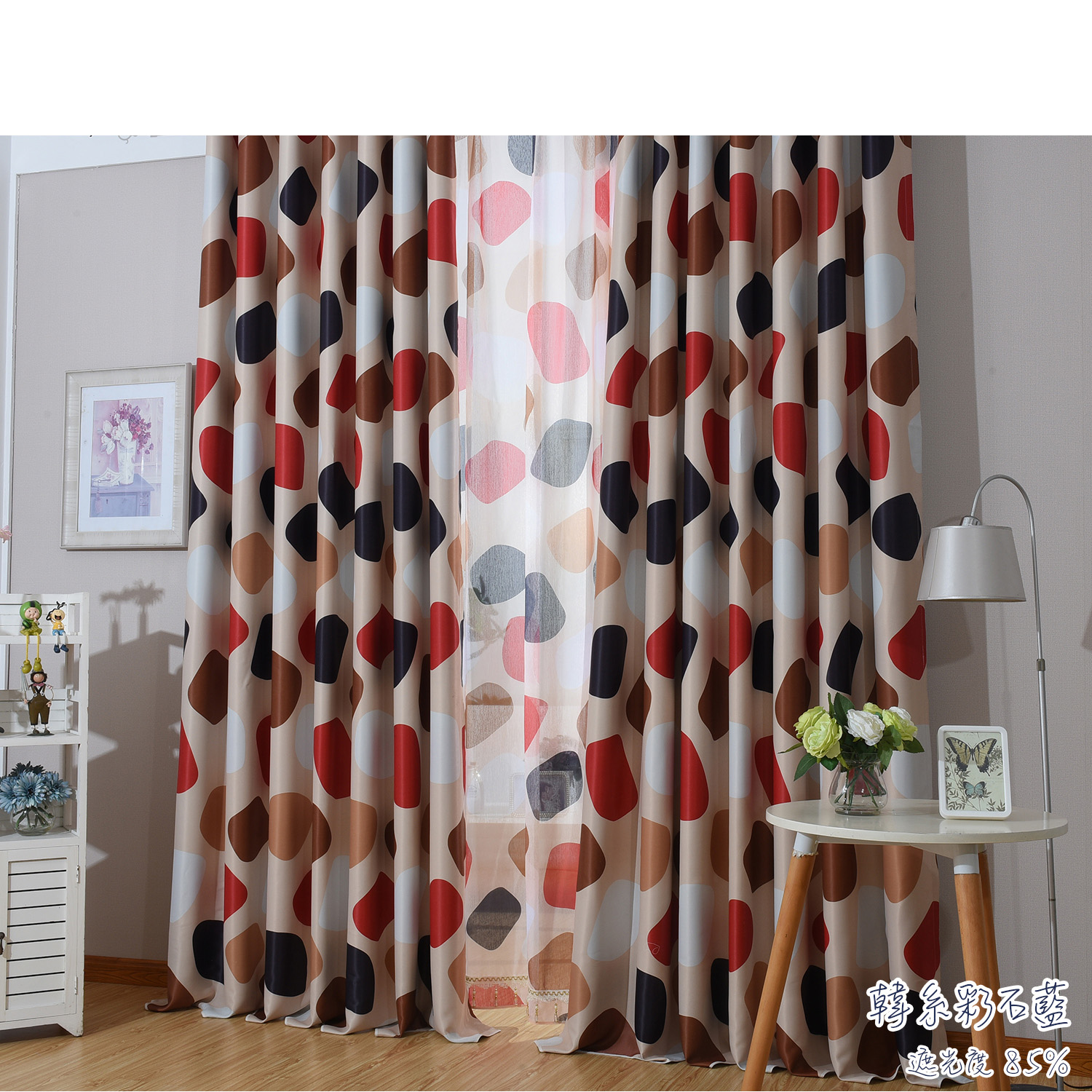 韓系彩石 • 紅色 • 遮光窗簾