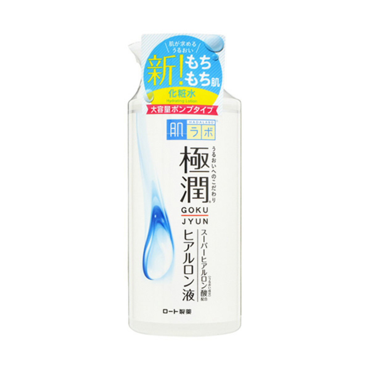 Hada Labo - 極潤玻尿酸超保濕化妝水(滋潤型) 400ml (大容量泵裝)