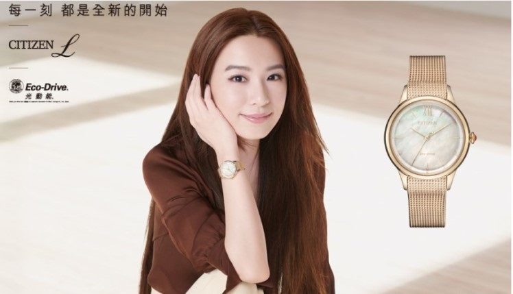 萬年鐘錶 - Citizen 星辰錶   光動能 女錶  EM0813-86Y  表徑 32.5MM