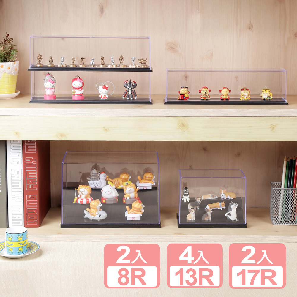 特惠-《真心良品》公仔套裝組陳列盒8入