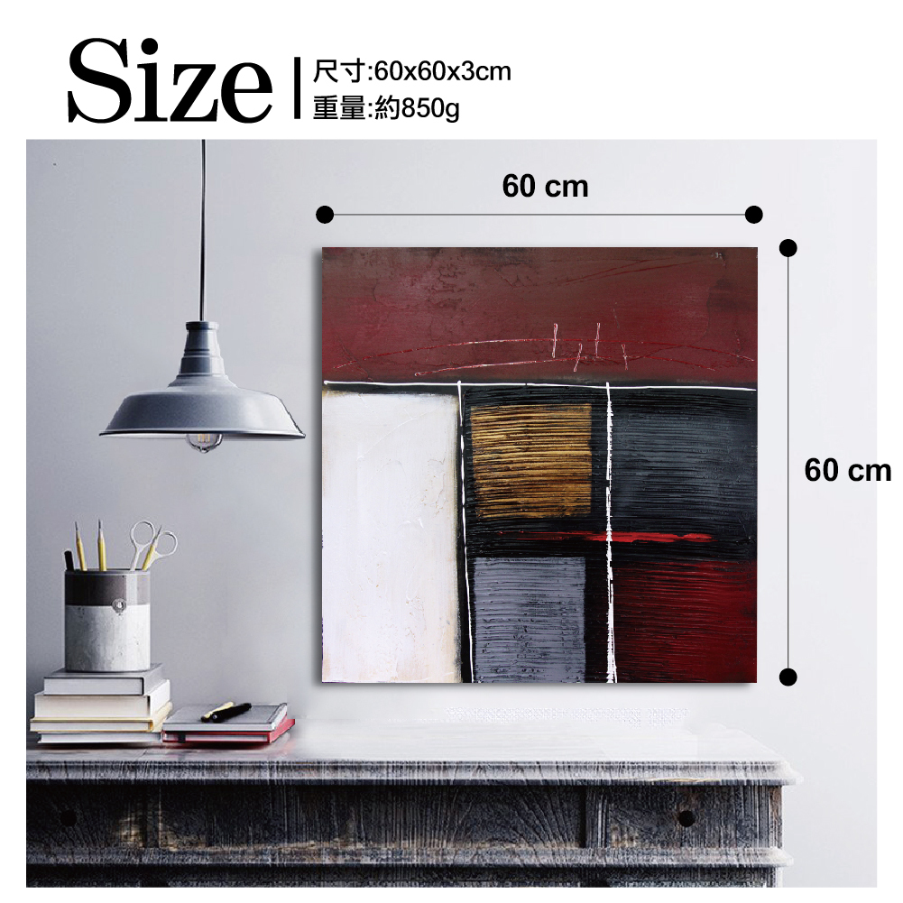 手工立體油畫-抽象藝術 W374