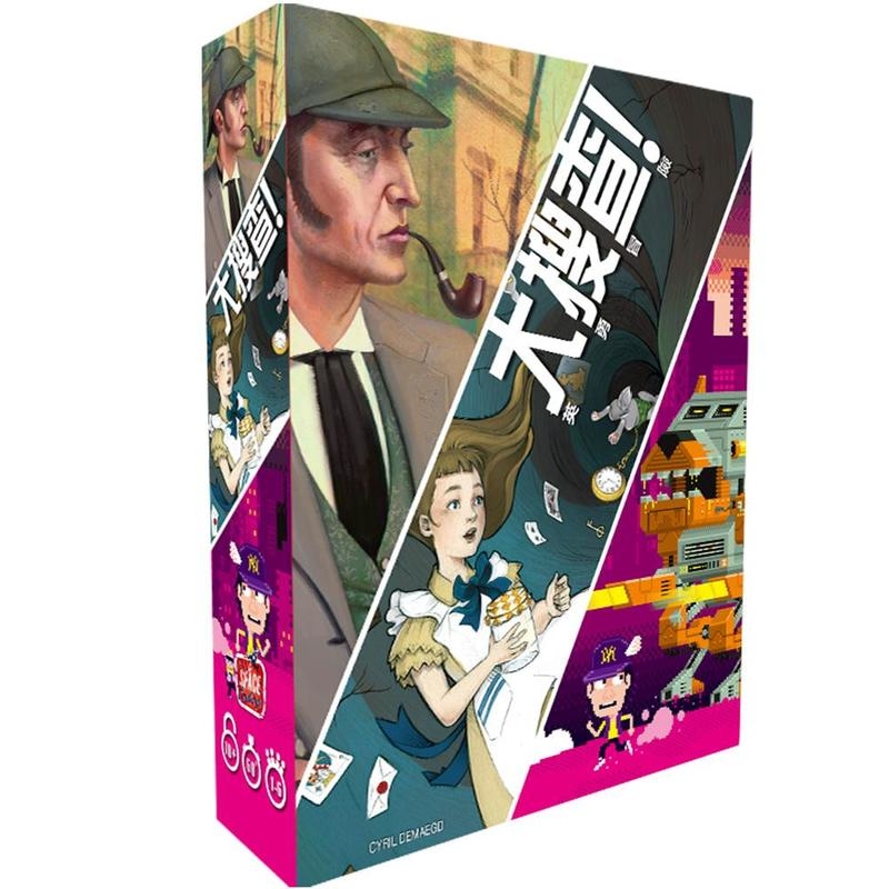 大搜查 英勇冒險 Unlock Heroic Adventure 繁體中文版