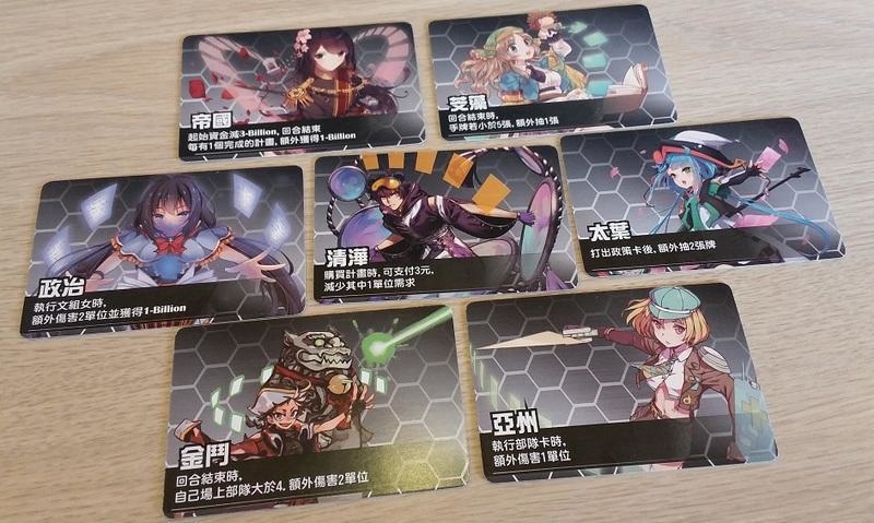 五年五百億大亂鬥2 Fight for 50 Billion 2019最新版 繁體中文版