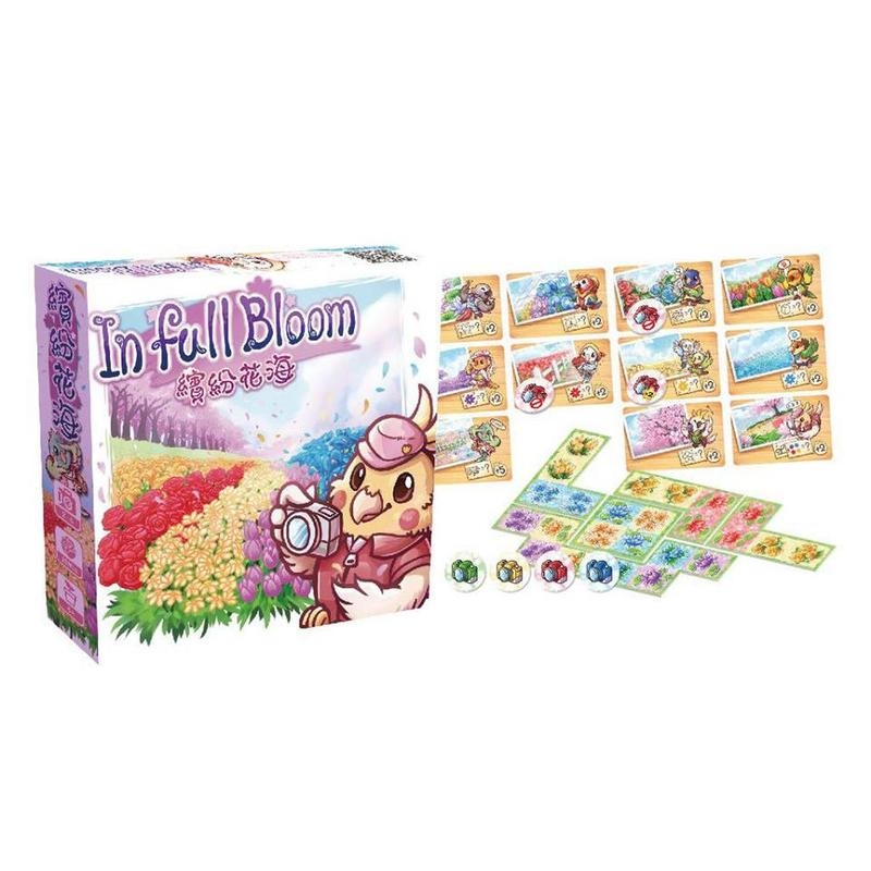 繽紛花海 In full Bloom 繁體中文版