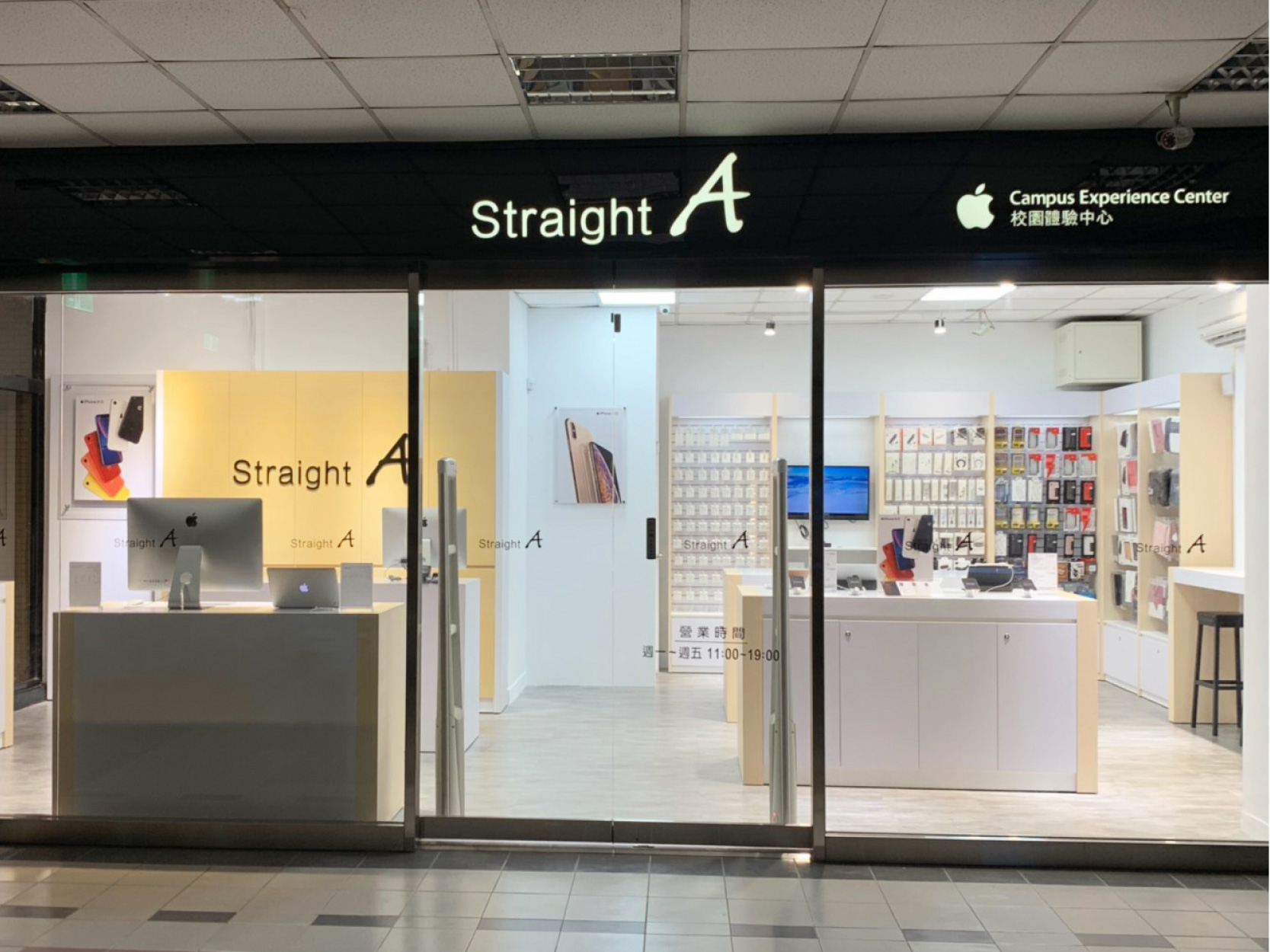 Straight A高雄師範大學