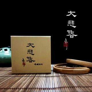 台灣大悲香 - 【承願系列】盤香 (4小時)