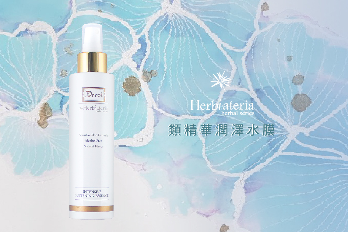 極潤-保水-極致保濕-草本萃取-低敏化妝水-天然保養-補水-好上妝-化妝水