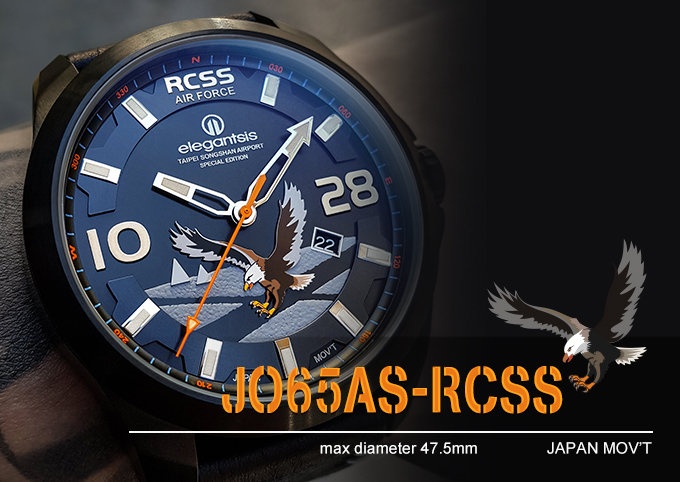 萬年鐘錶 - elegantsis 愛樂時  空軍松山基地指揮部限量機械腕錶  ELJO65AS-RCSS  錶徑47.5MM