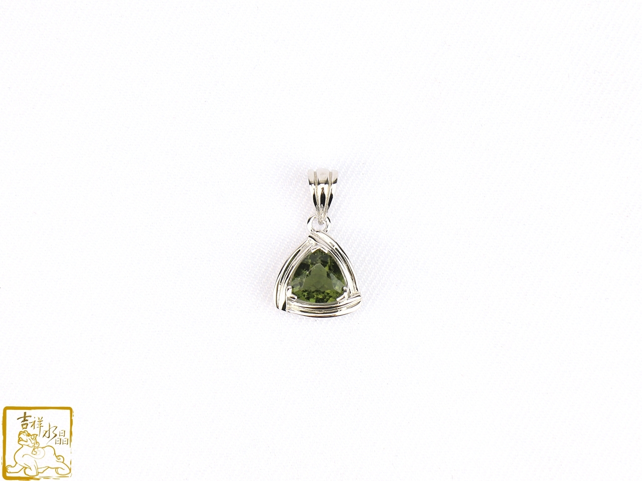 外來隕石-捷克隕石三角墜 1.4g 幸運好運氣