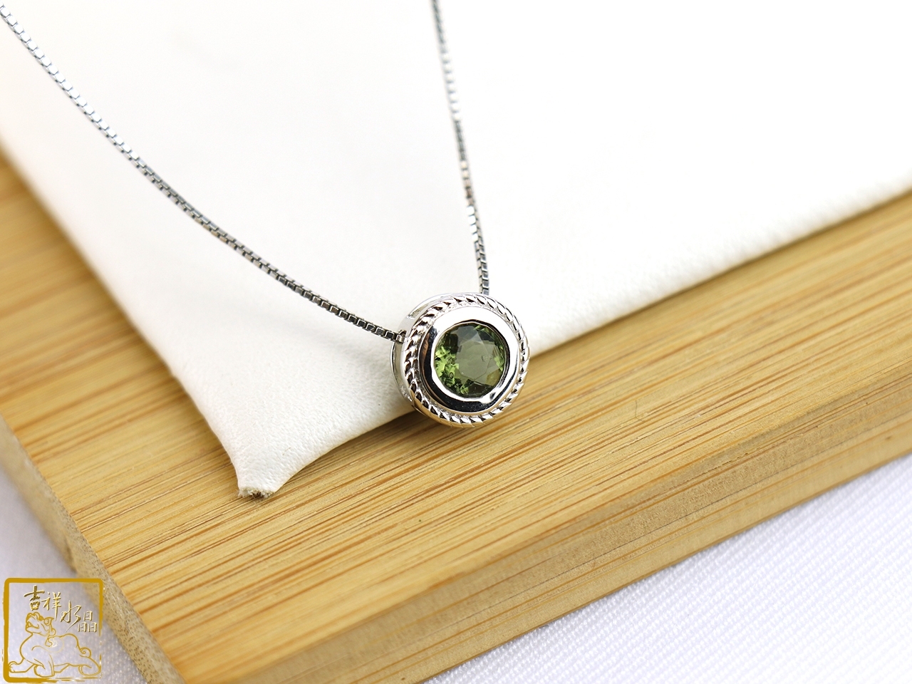 捷克綠玻隕石-捷克隕石圓墜 1g 幸運好運氣