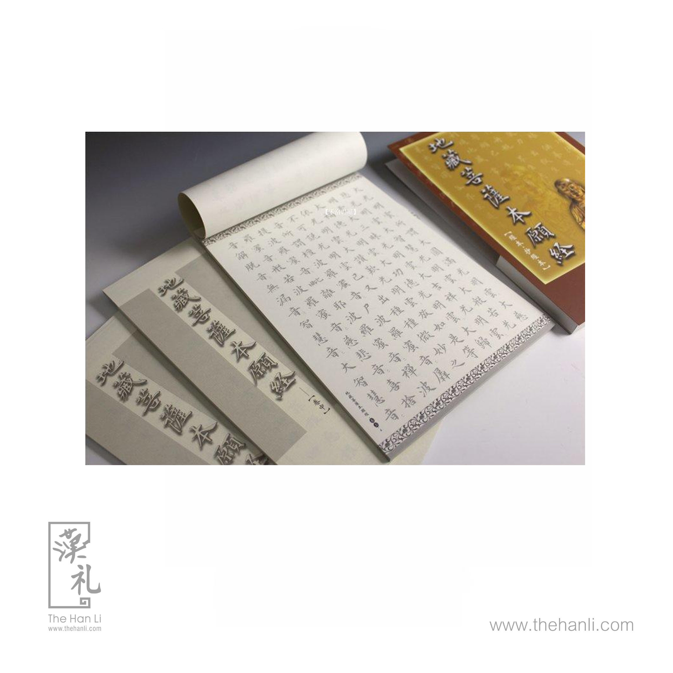 經本。毛筆抄經本系列 - 地藏菩薩本願經