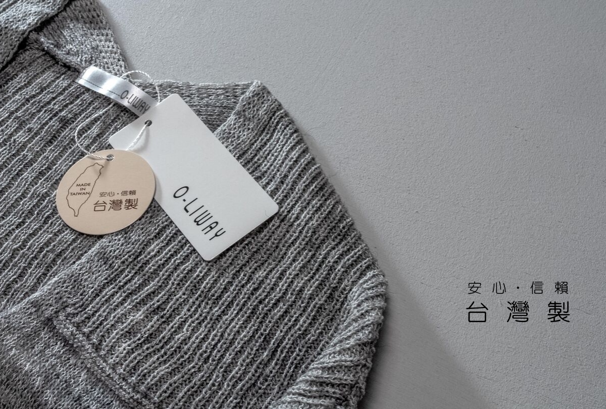 上班族必備的針織外套-女