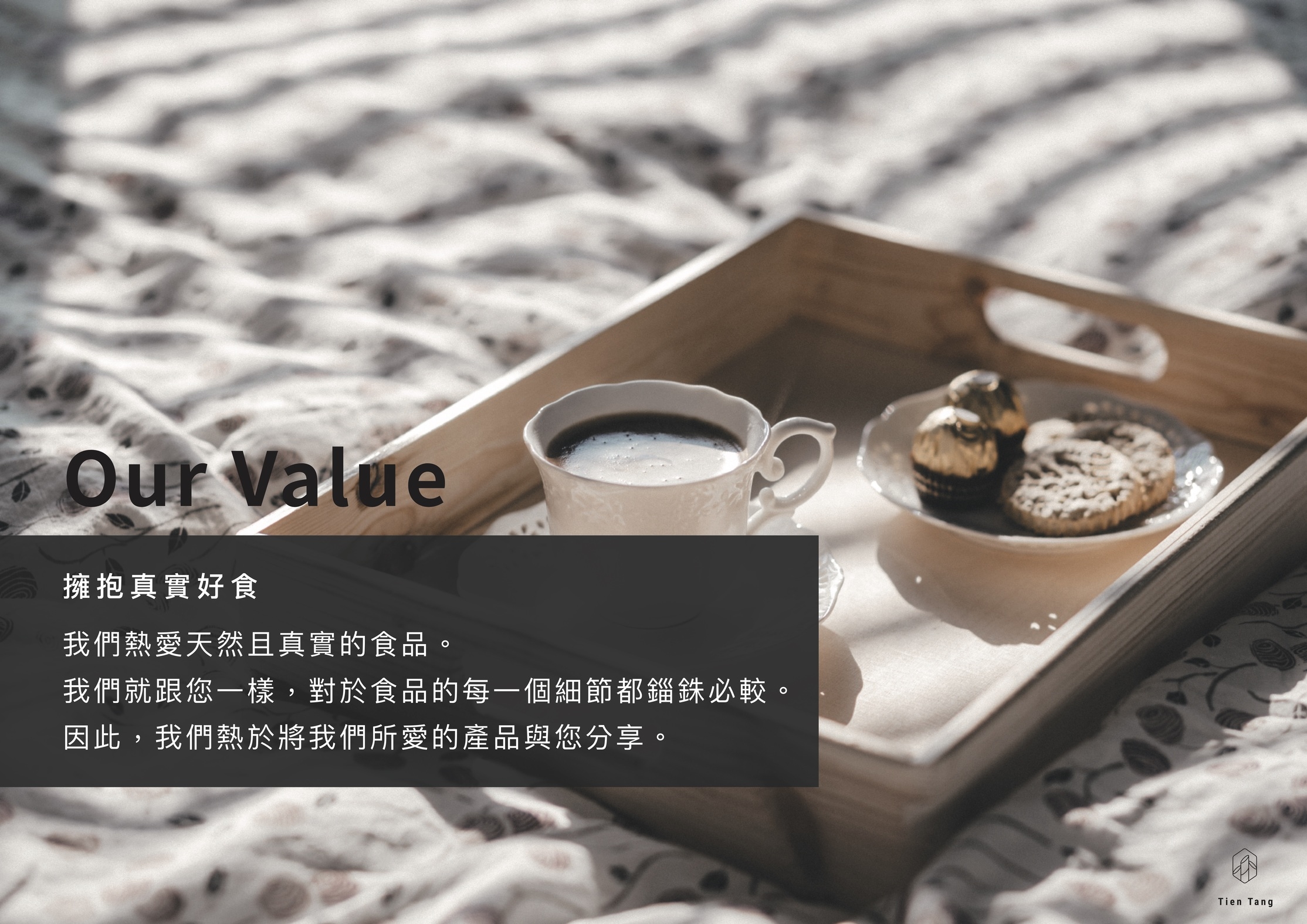 添糖, 添糖TienTang, 黑糖磚, 月經補品, 天然, 健康, 養生, 台灣, 台灣品牌, 月經來喝甚麼, 經期來喝, 黑糖老薑, 冰糖菊花, 好喝的茶, 消痘, 消水腫, 桂圓紅棗, 提神, 怯痘