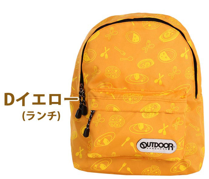 【特價】Outdoor 小童背囊 (橙色)