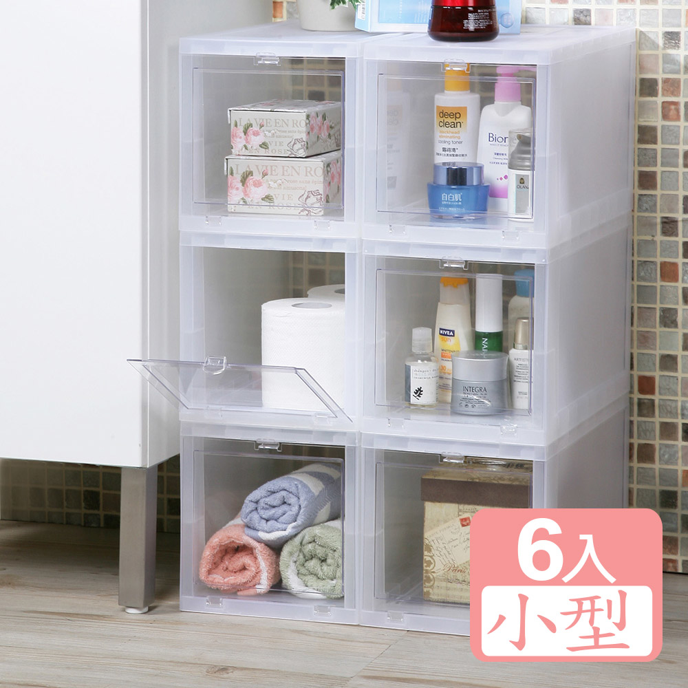 《真心良品》莎麗前拉式專利收納箱(小)6入