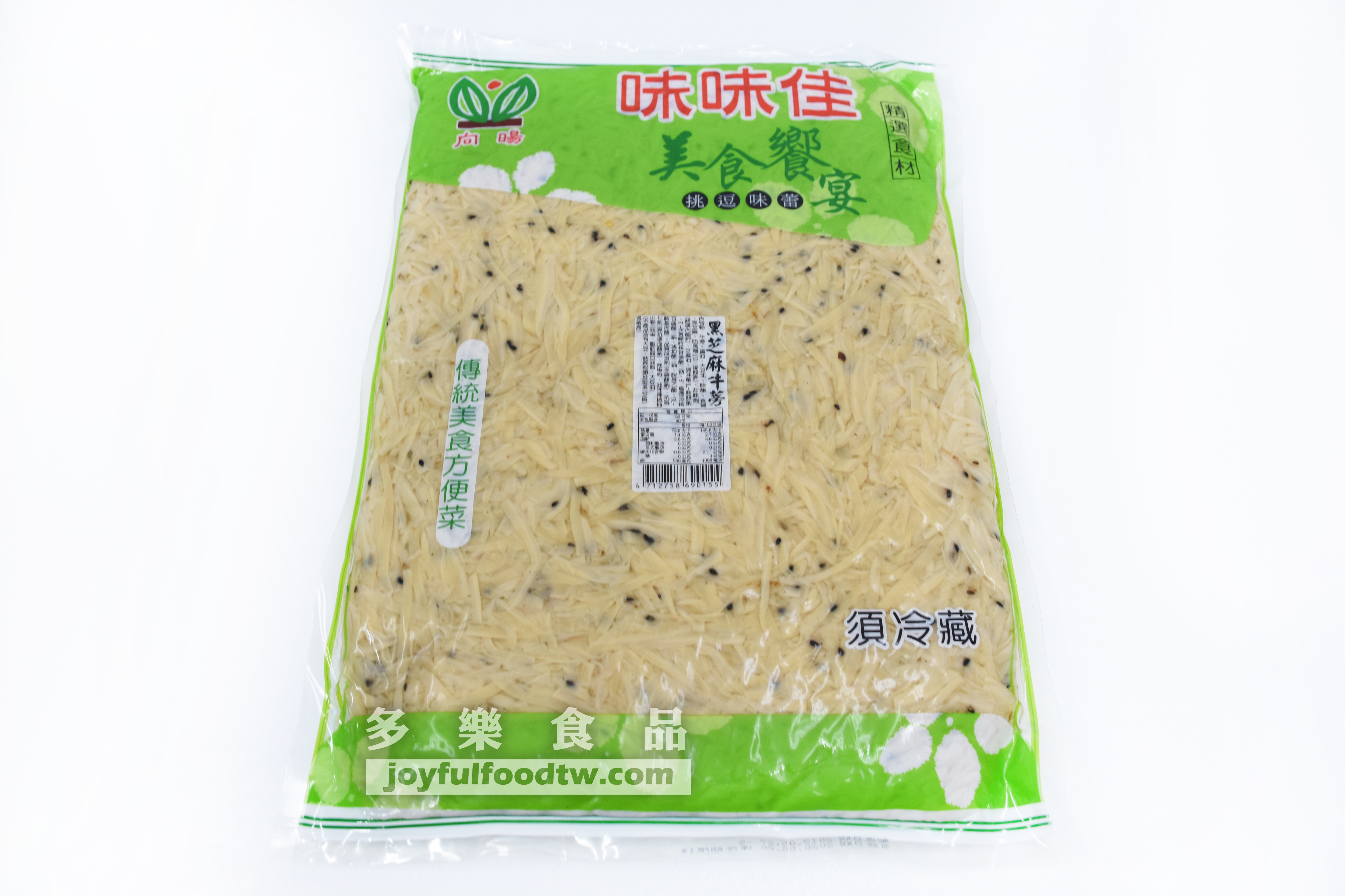 芝麻牛蒡絲B-暘-3公斤