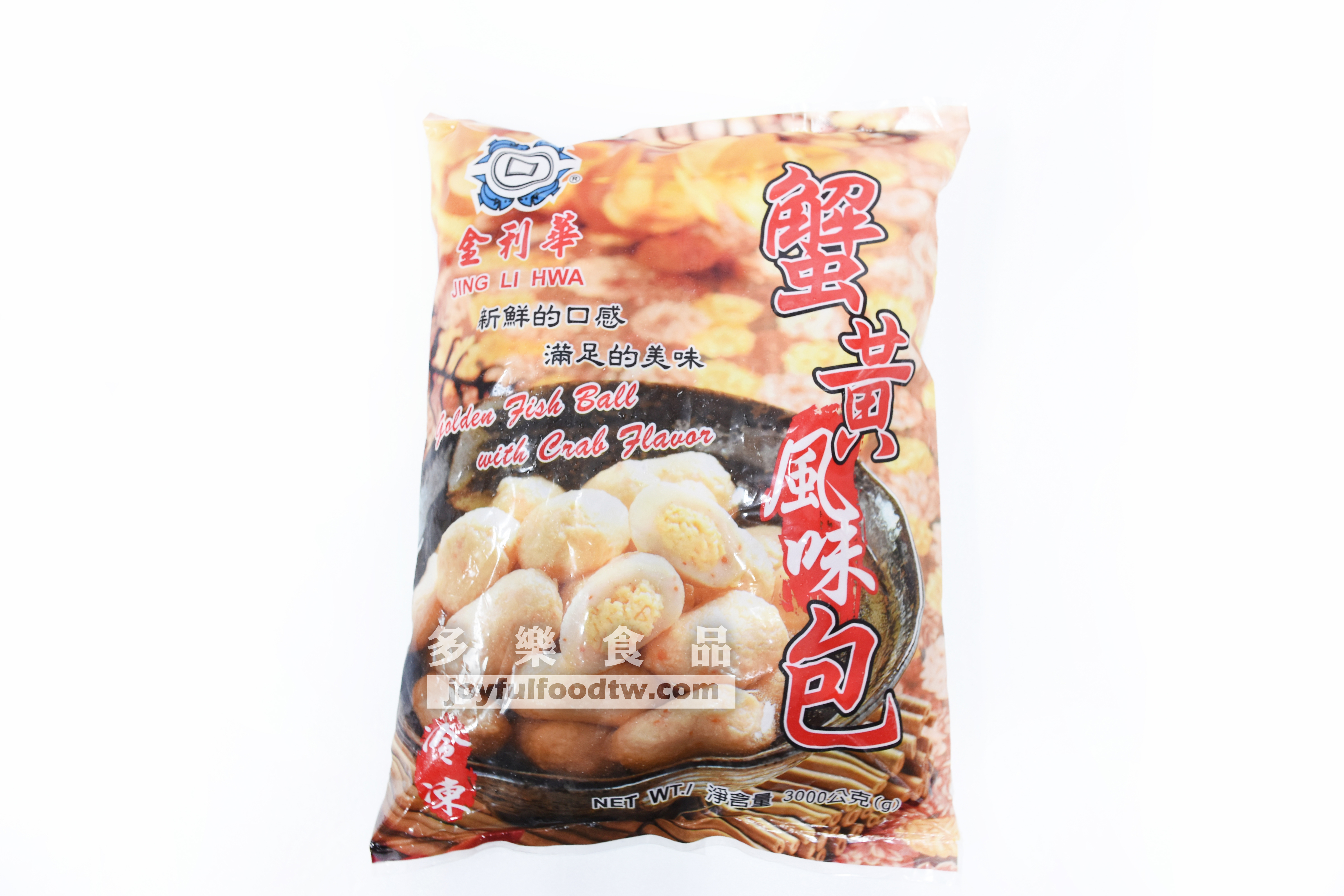 蟹黃包-金-3公斤