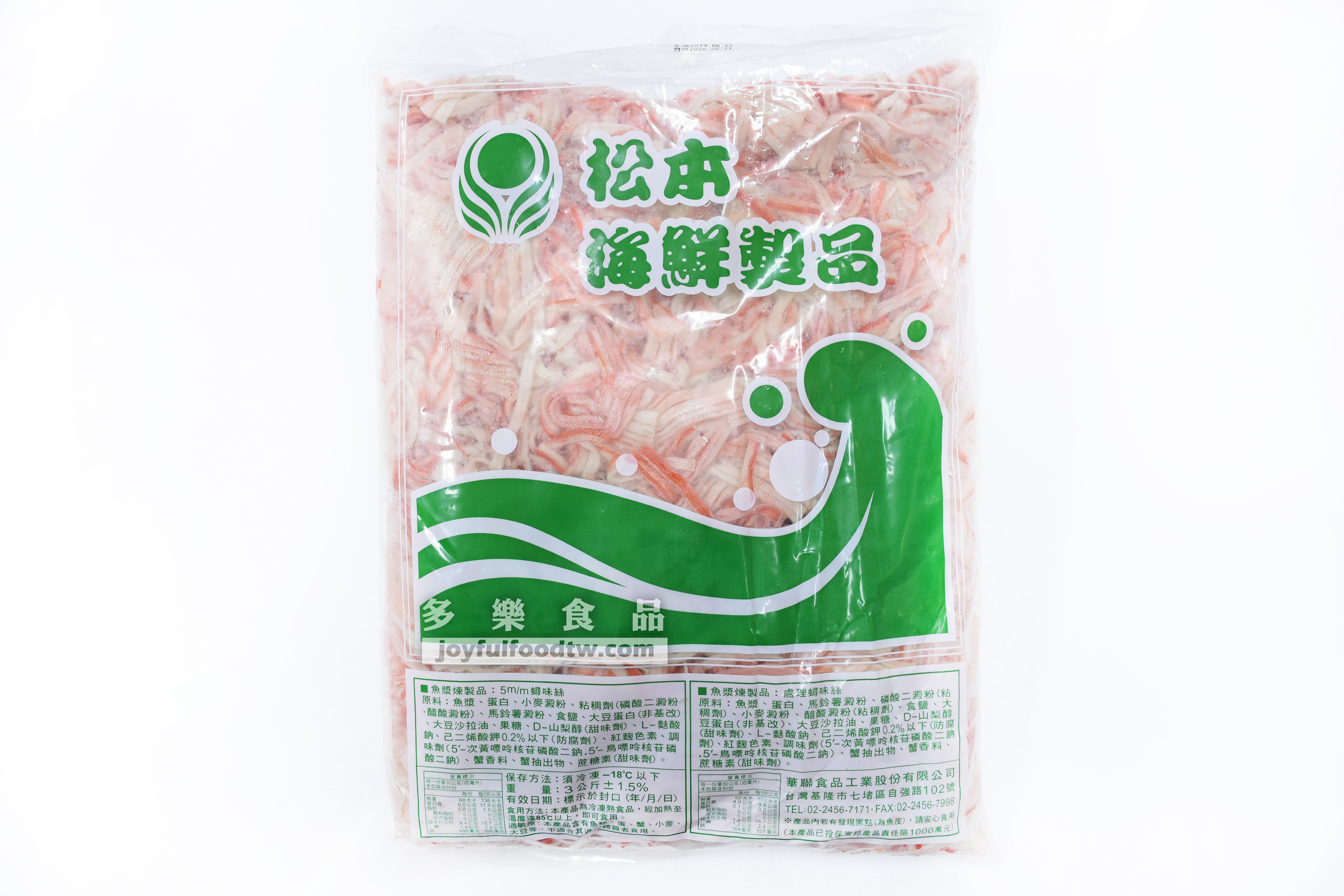 蟹絲-松本-3公斤