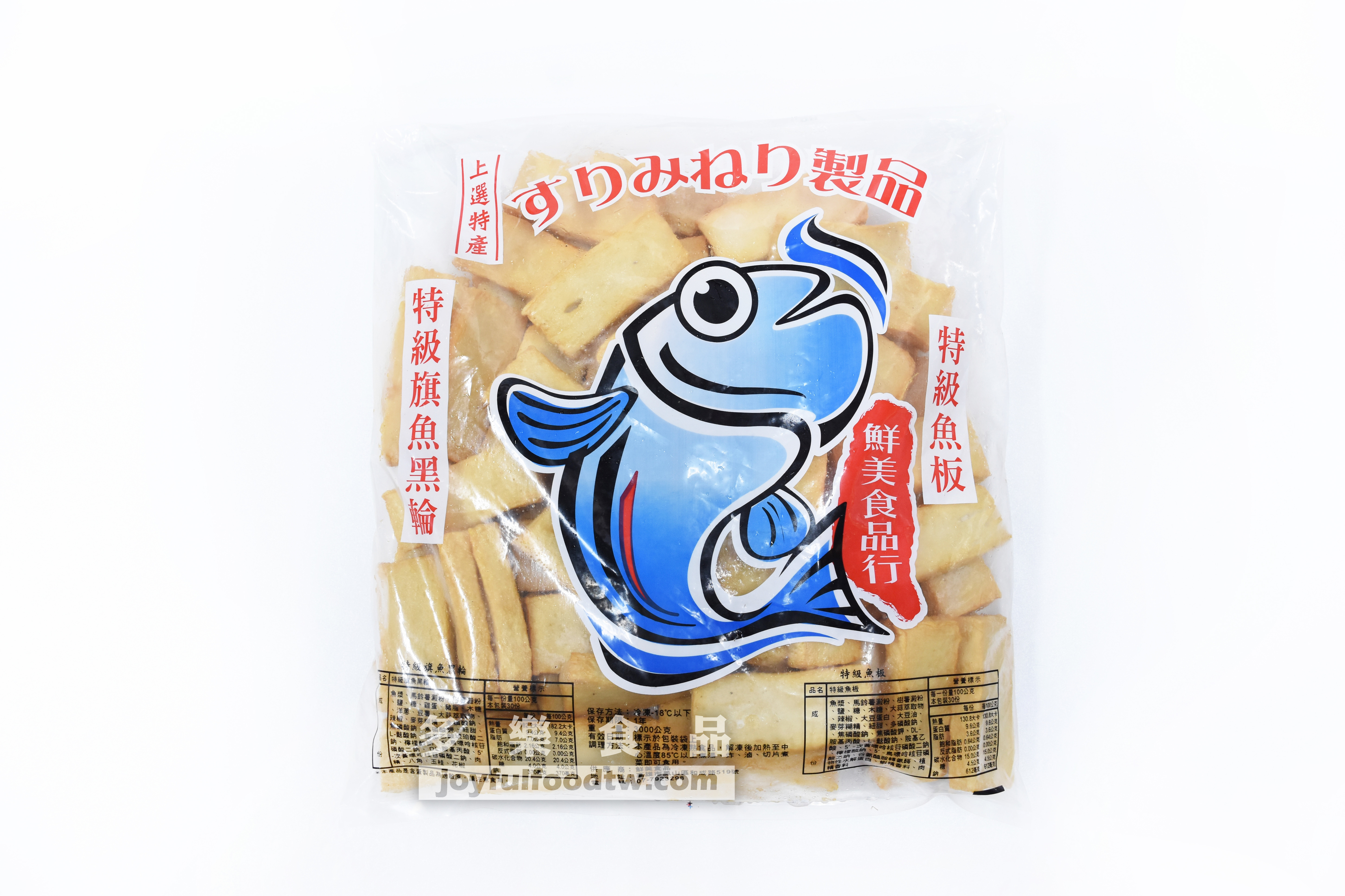 魚板-昌
