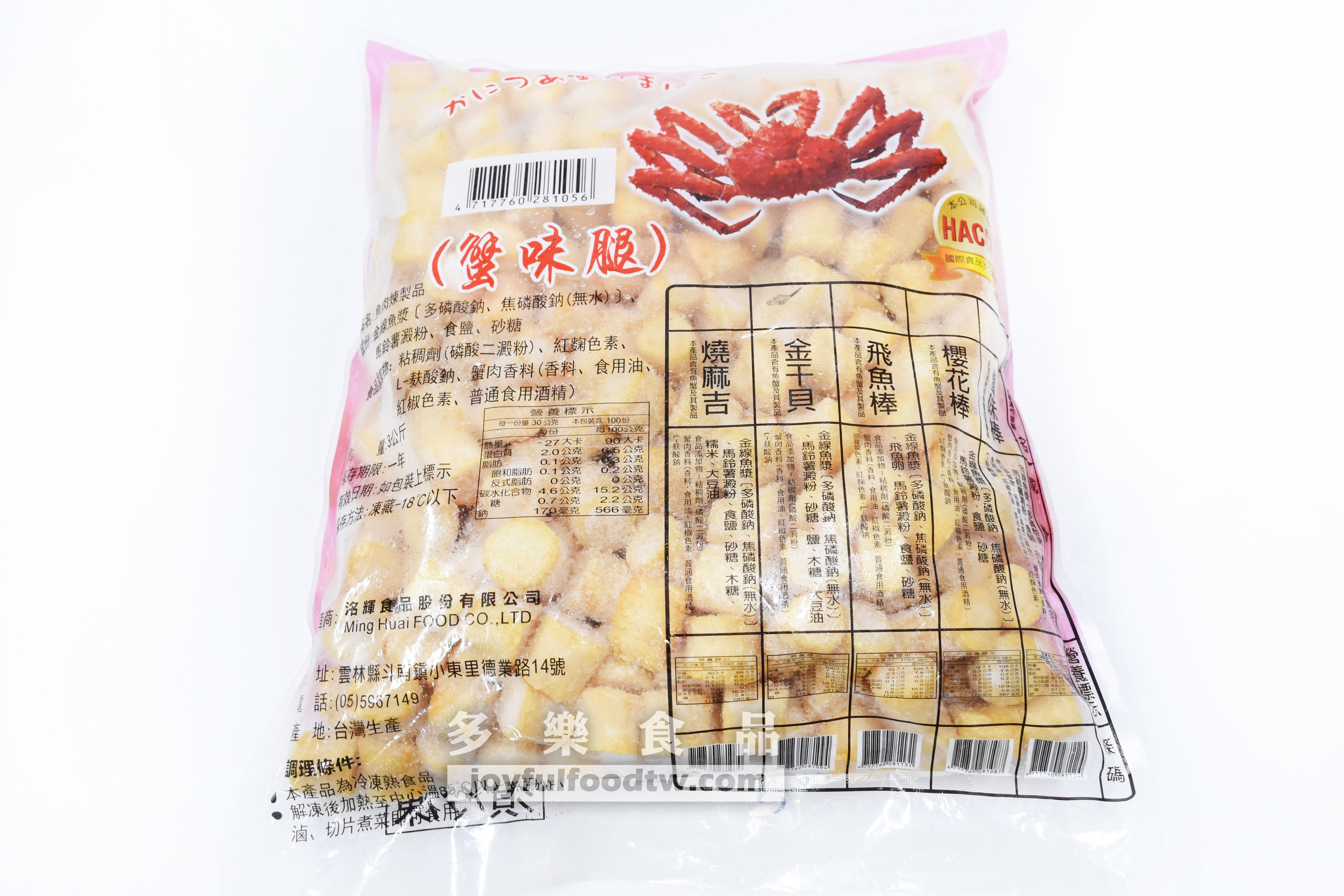 金干貝(干貝燒)-板-3公斤