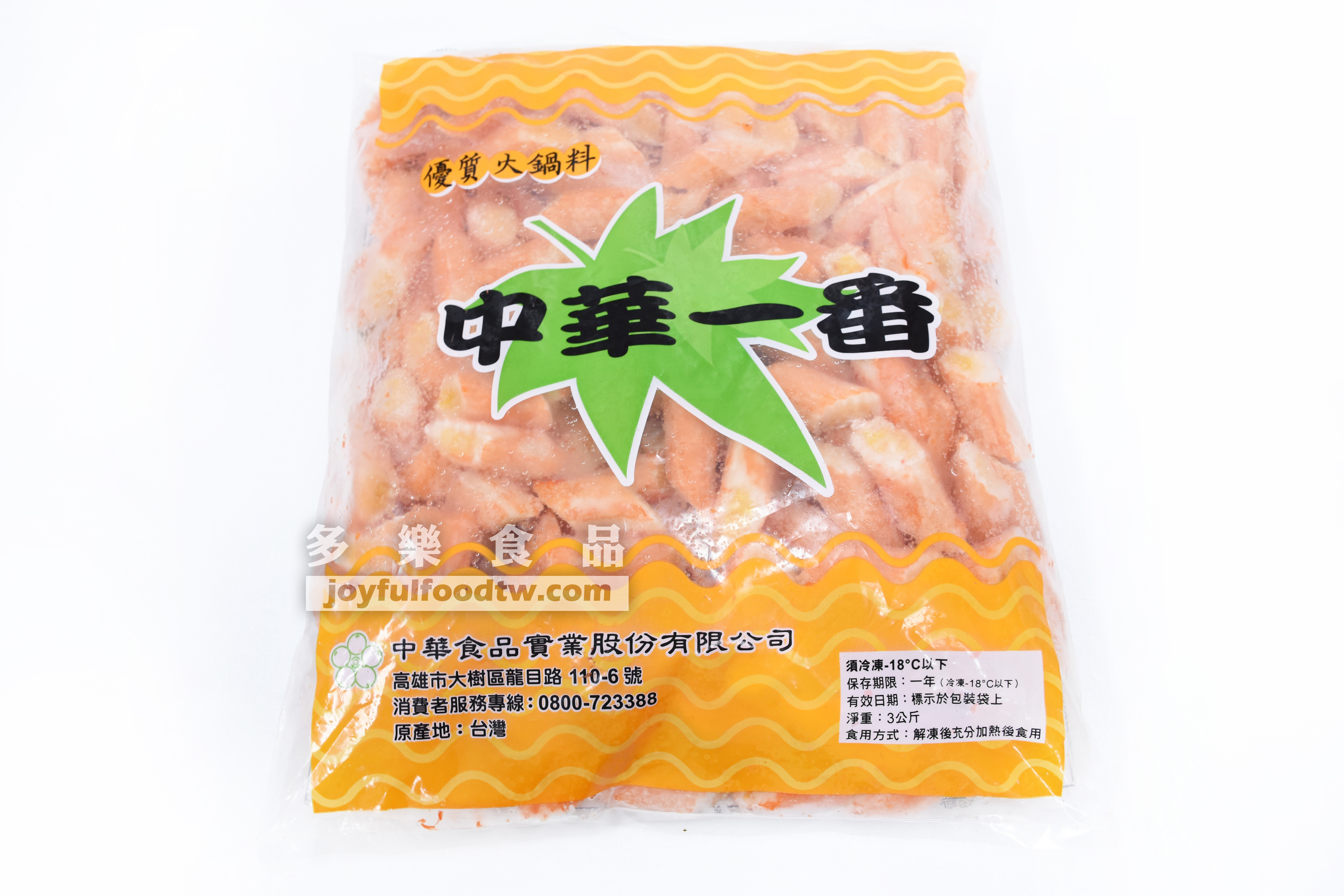 霸王卷-中華-3公斤