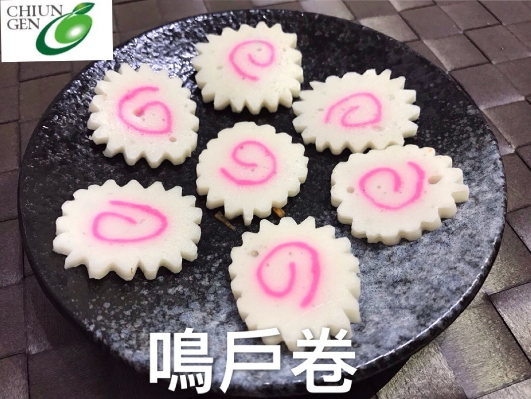 鳴戶卷-泓-3公斤