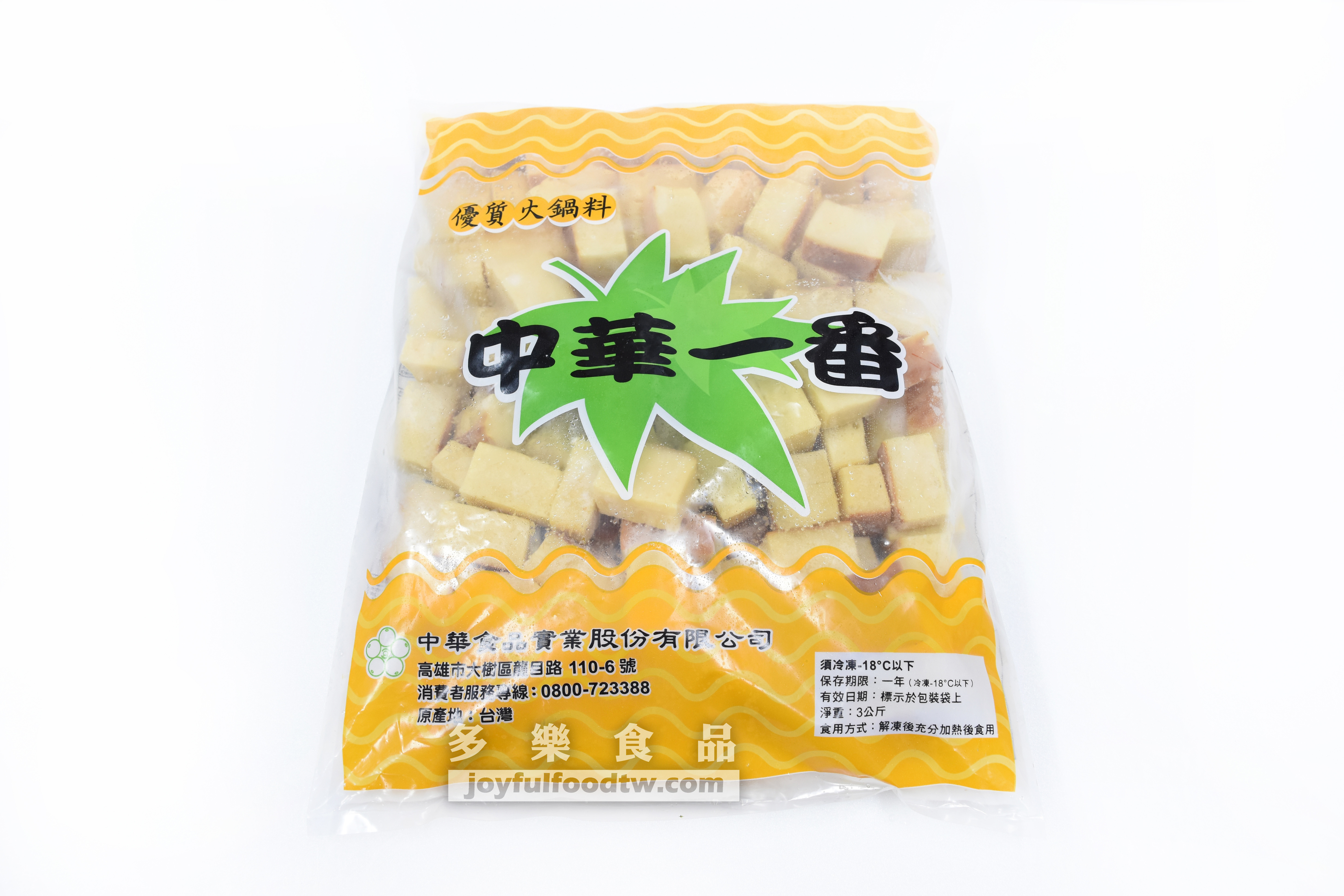 長崎蛋糕-中華-3公斤