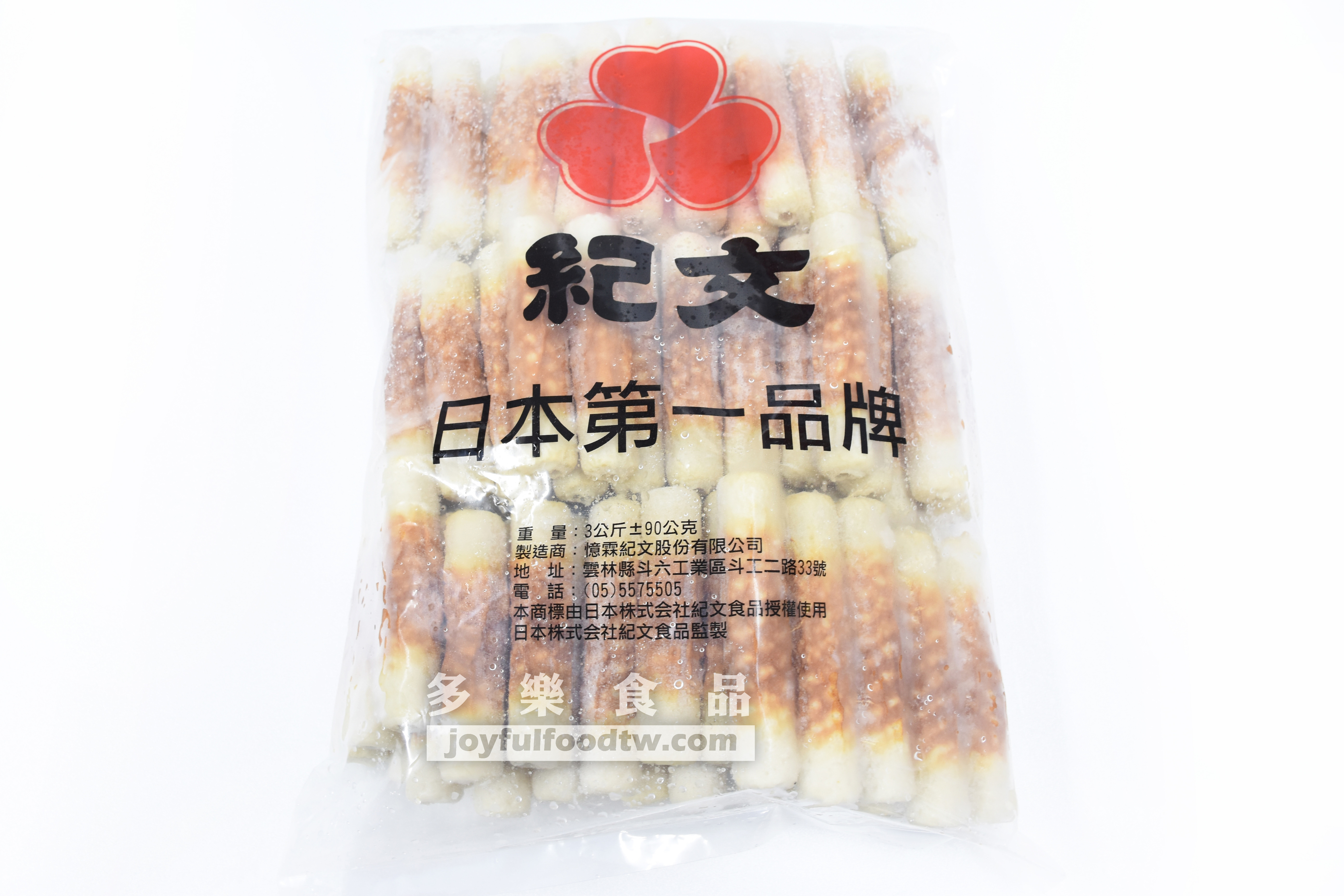 長竹笛-紀文-3公斤