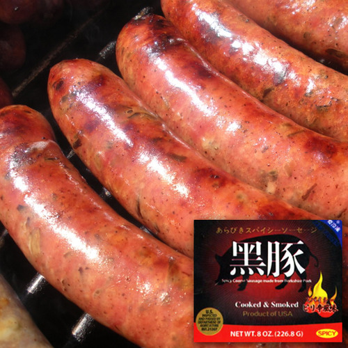 US Smoked Coarse Berkshire Pork Sausage