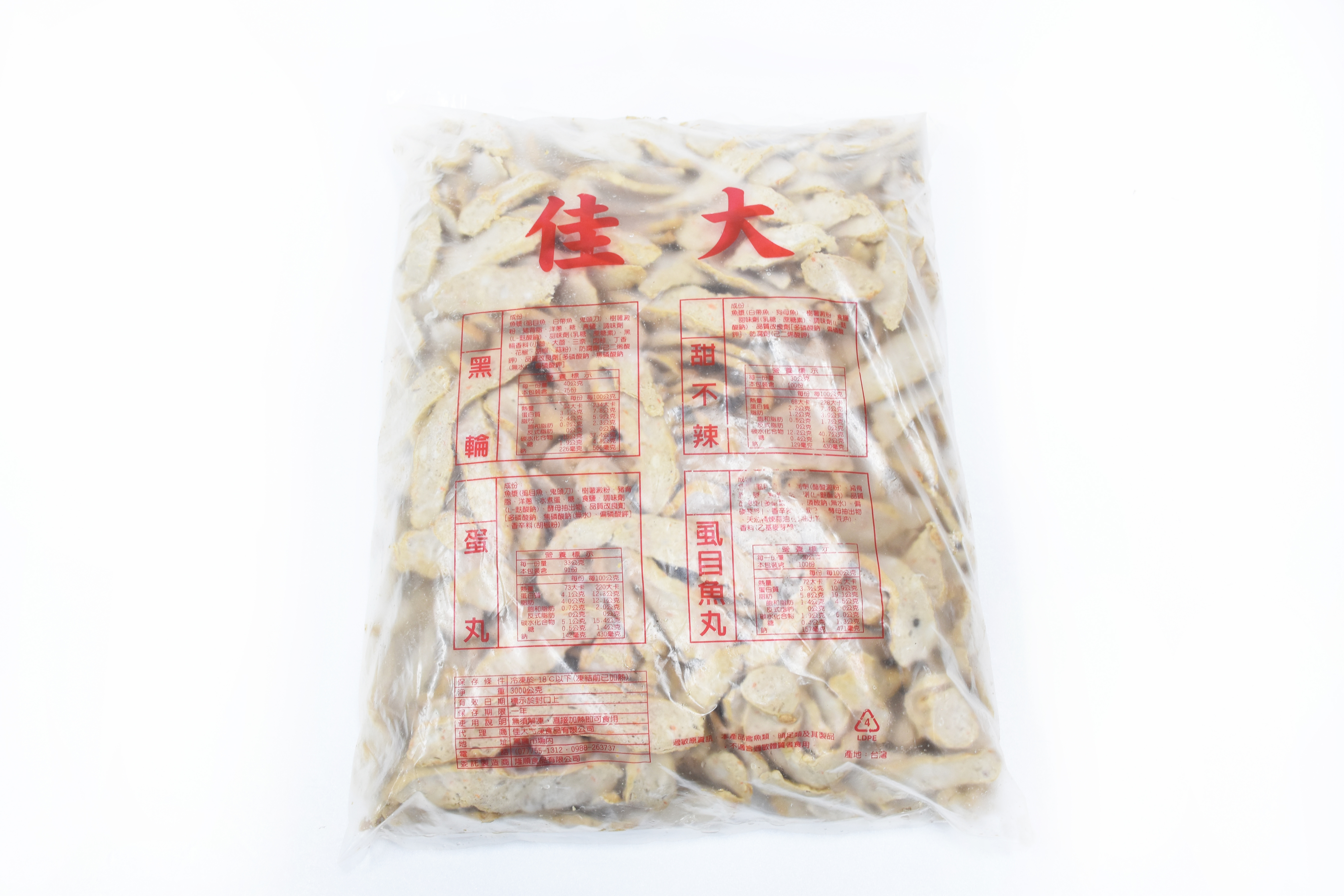 黑輪條切片-隆-3公斤