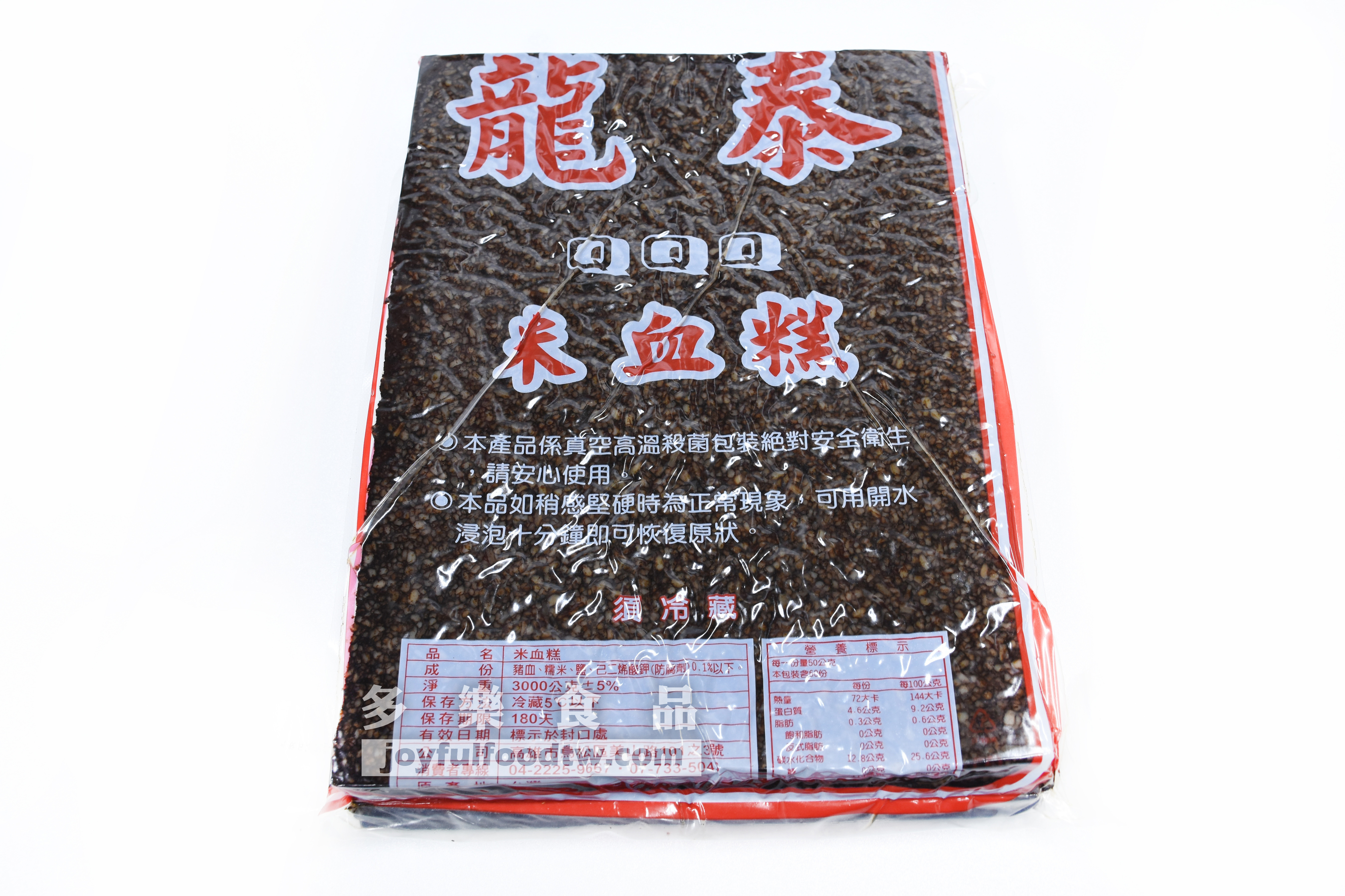 米血3片入-龍-3公斤