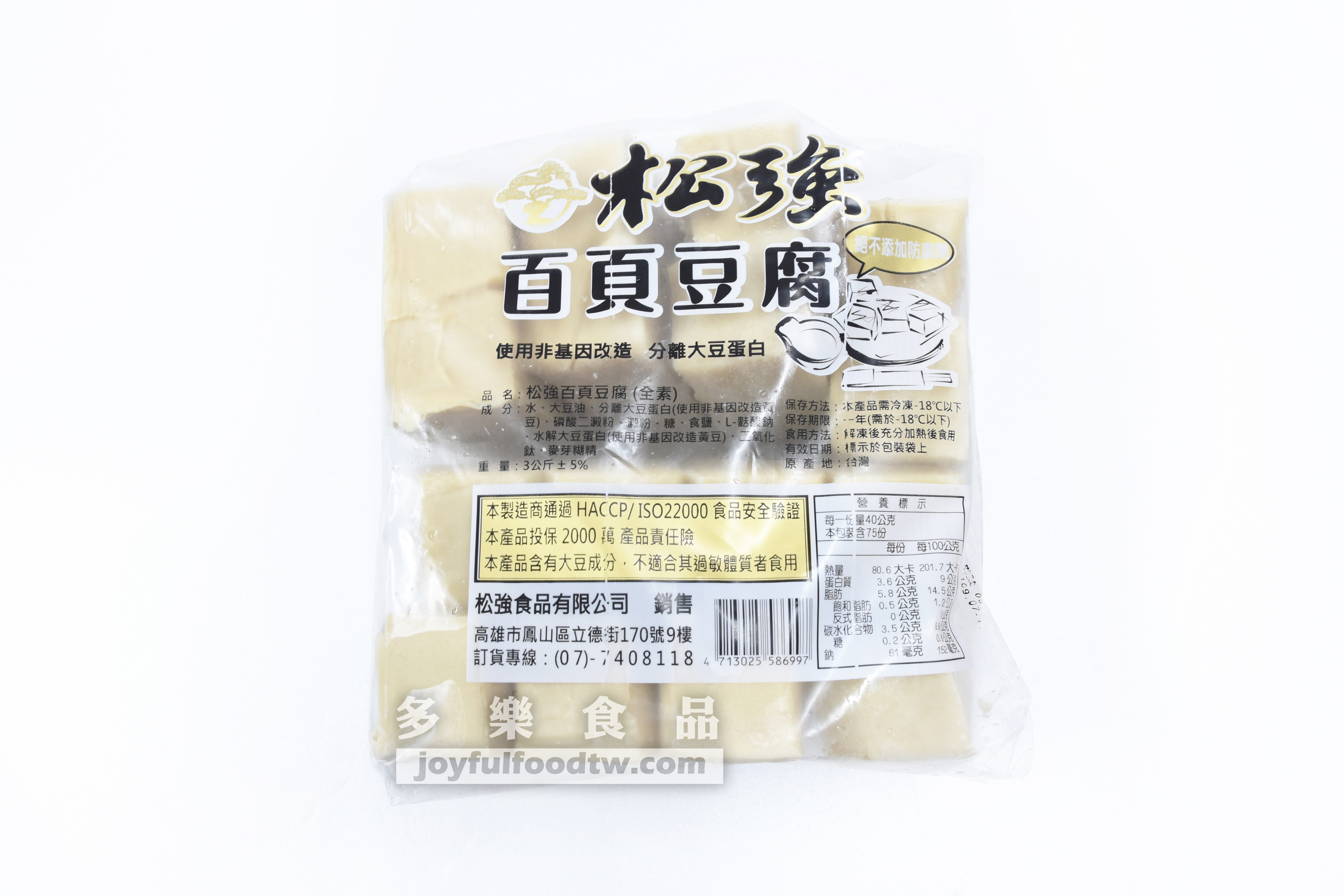 百頁豆腐-松強-3公斤