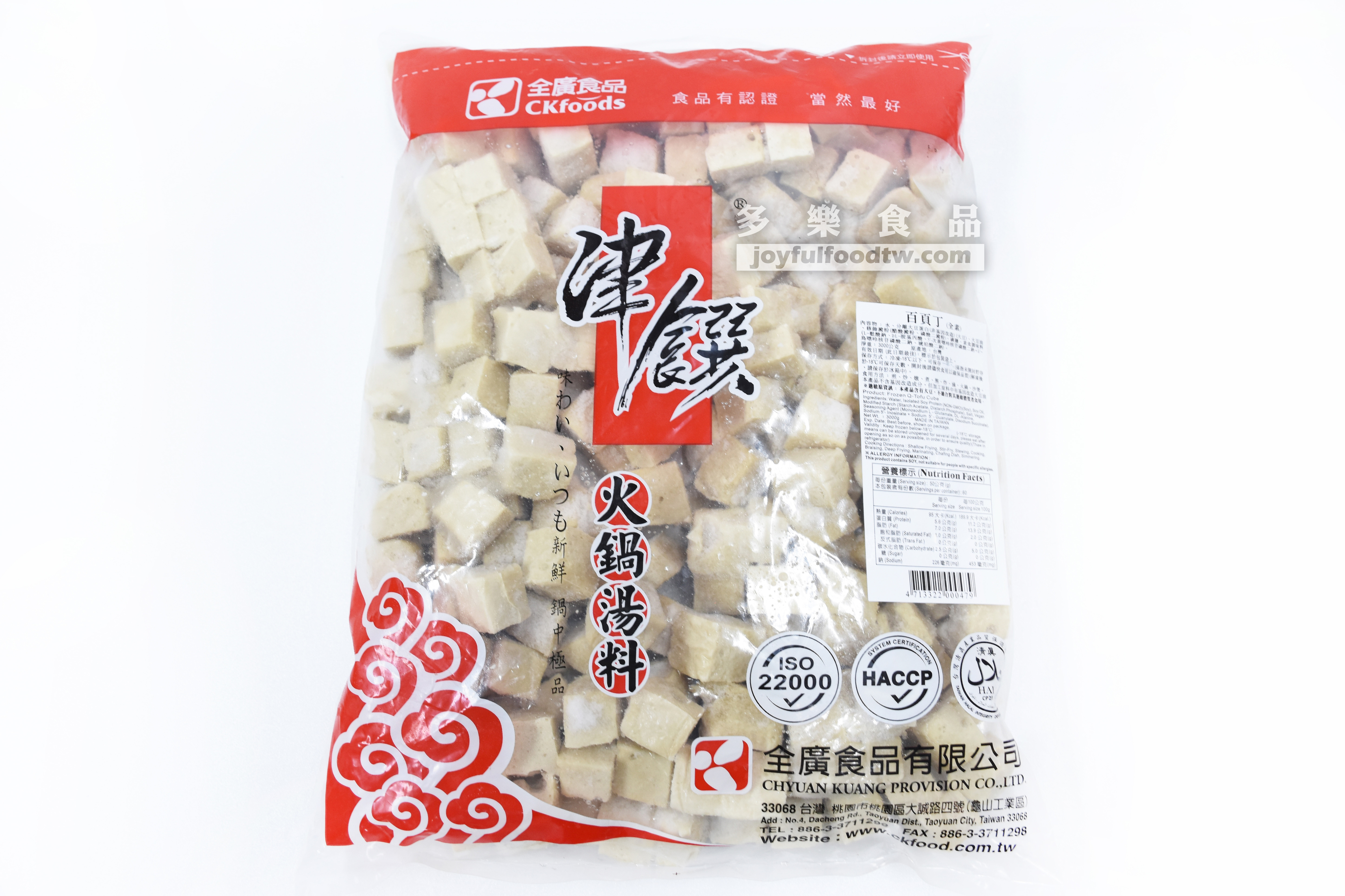 百頁丁-津鑽-3公斤